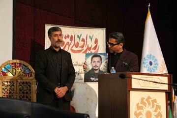 خراسان شمالی