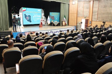 مراسم گزامیداشت روز کتاب، کتابخوانی و کتابدار در خوزستان