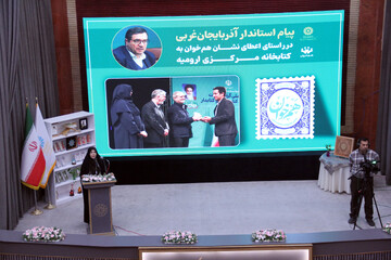 گزارش تصویری- هفته کتاب آذربایجان غربی