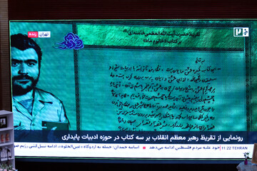 گزارش تصویری- هفته کتاب آذربایجان غربی