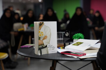 آیین نقد و بررسی کتاب «دویدن تا آرزوی سوم» در اراک