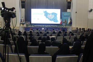 هفته کتاب اصفهان