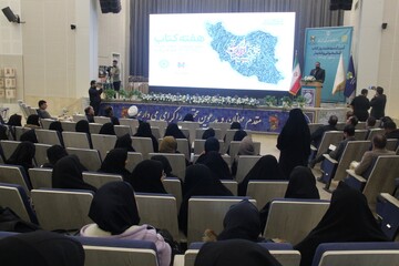 هفته کتاب اصفهان