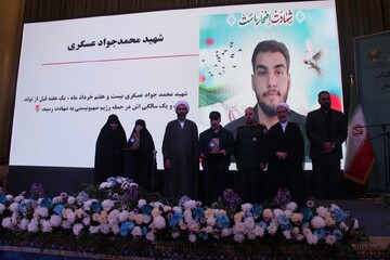 هفته کتاب اصفهان