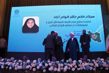 هفته کتاب اصفهان