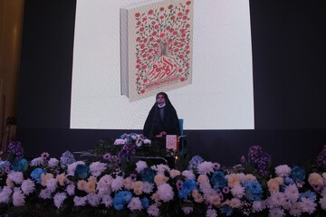 هفته کتاب اصفهان