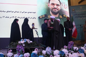 هفته کتاب اصفهان