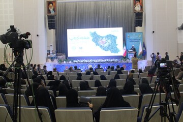 هفته کتاب اصفهان