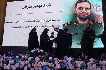 هفته کتاب اصفهان