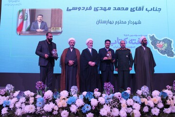 هفته کتاب اصفهان