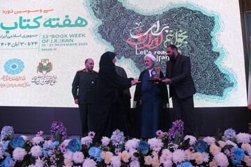 هفته کتاب اصفهان