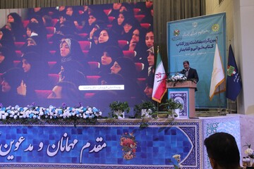 هفته کتاب اصفهان