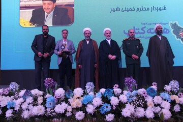 هفته کتاب اصفهان