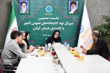 دیدار و گفت‌وگوی دبیرکل نهاد با کتابداران گیلانی