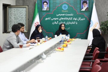 دیدار و گفت‌وگوی دبیرکل نهاد با کتابداران گیلانی