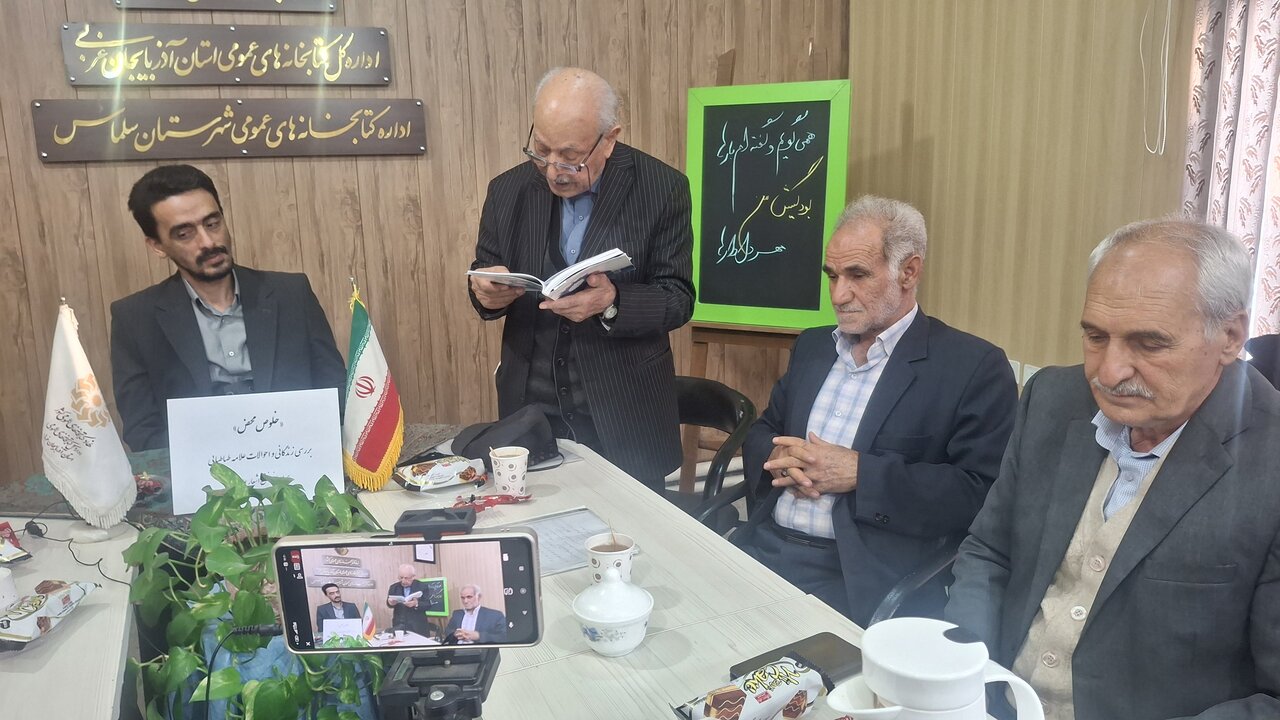 ویژه برنامه «خلوص محض» در کتابخانه عمومی شهید بهشتی سلماس برگزار شد