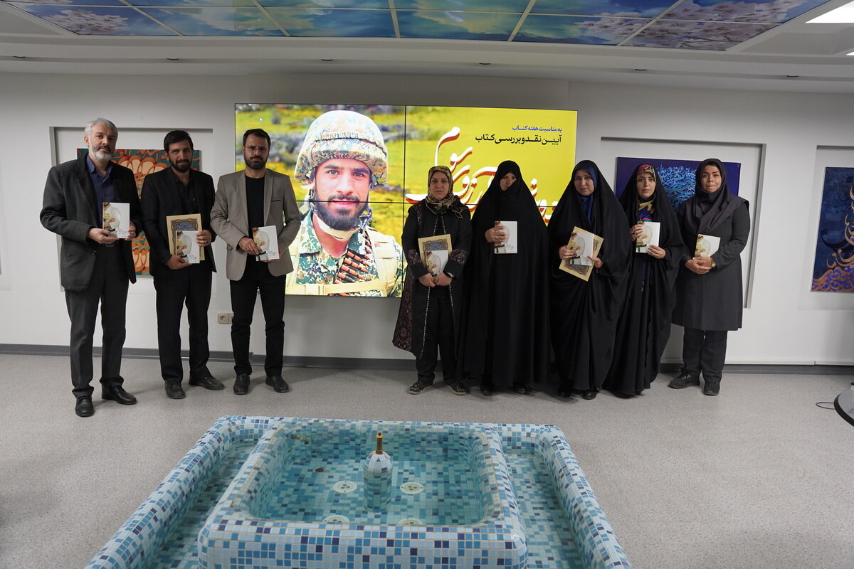 نشست نقد و بررسی کتاب «دویدن تا آرزوی سوم» در اراک برگزار شد