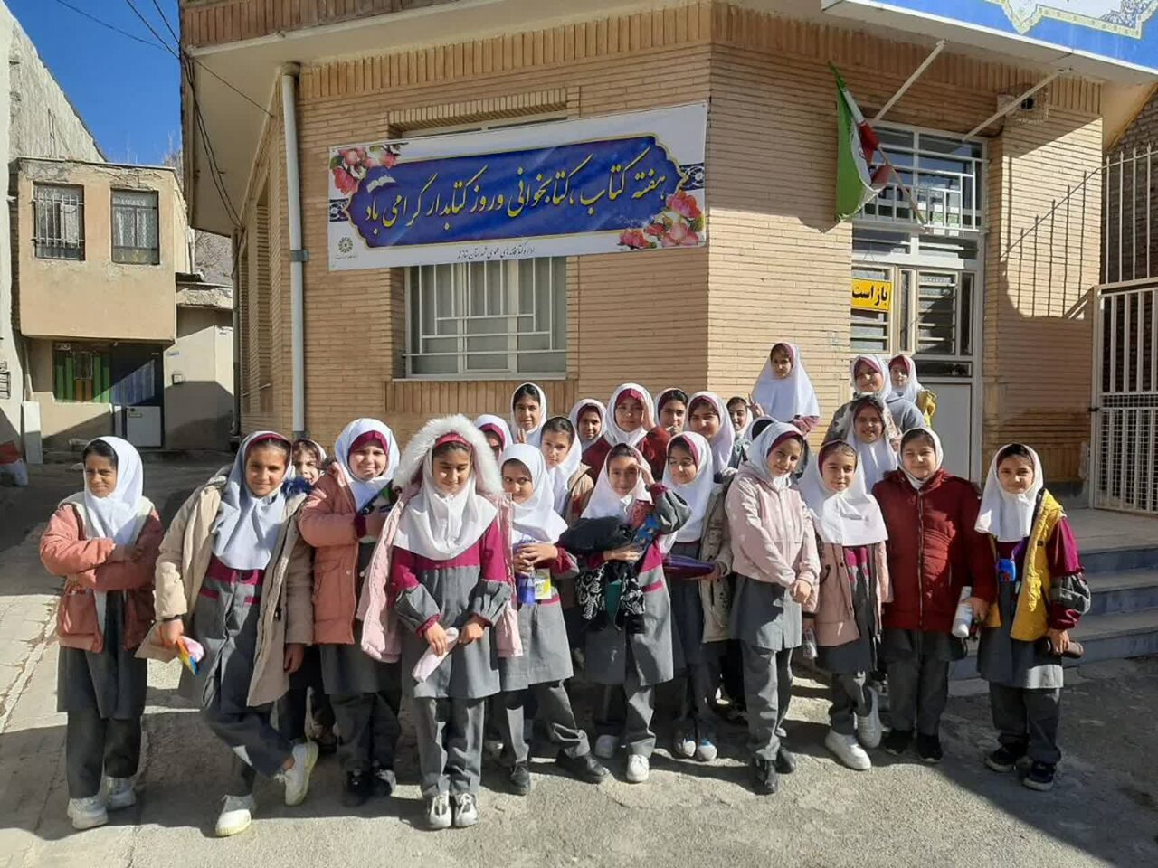 پیوند کتابخانه‌های عمومی و مدارس در استان مرکزی