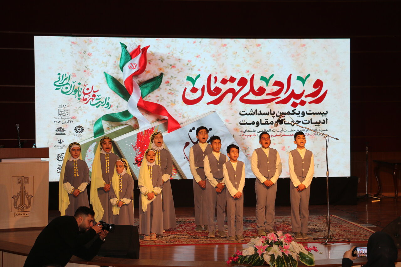 تقریظ رهبر انقلاب بر سه عنوان کتاب در رویداد ملی قهرمان