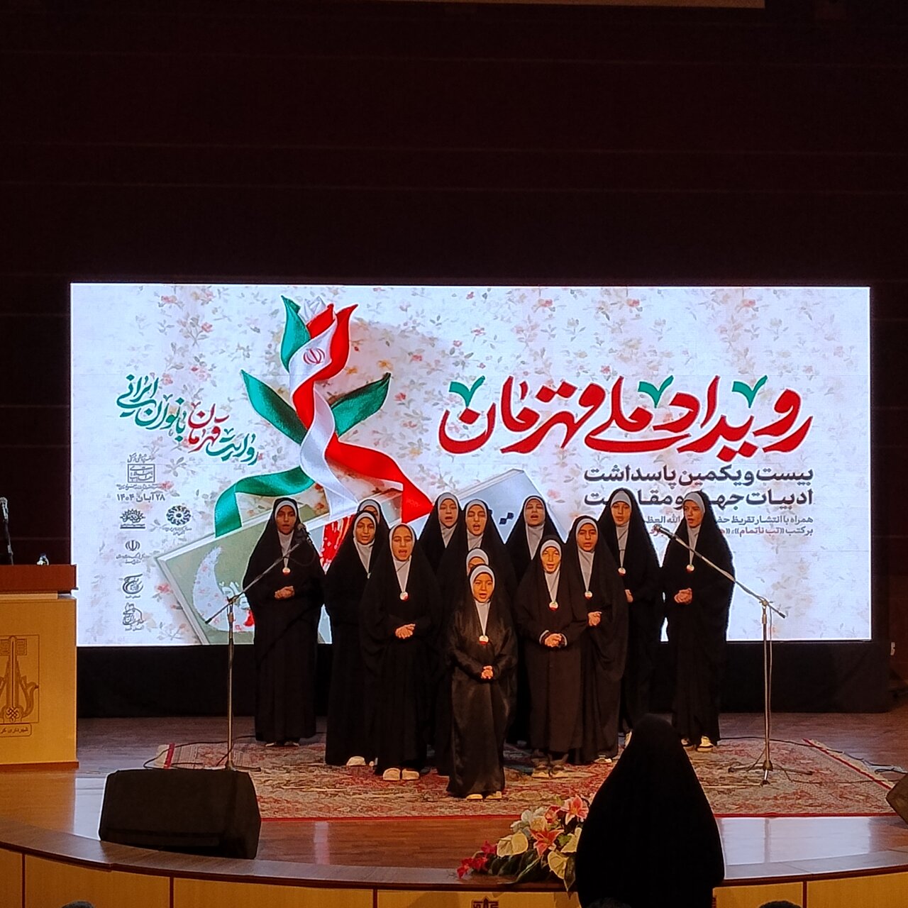 تقریظ رهبر انقلاب بر سه عنوان کتاب در رویداد ملی قهرمان