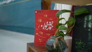 ایین هفته کتاب لرستان