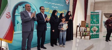 تجلیل از کتابداران و حامیان کتابخانه‌های عمومی لرستان در هفته کتاب