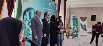 ایین هفته کتاب لرستان