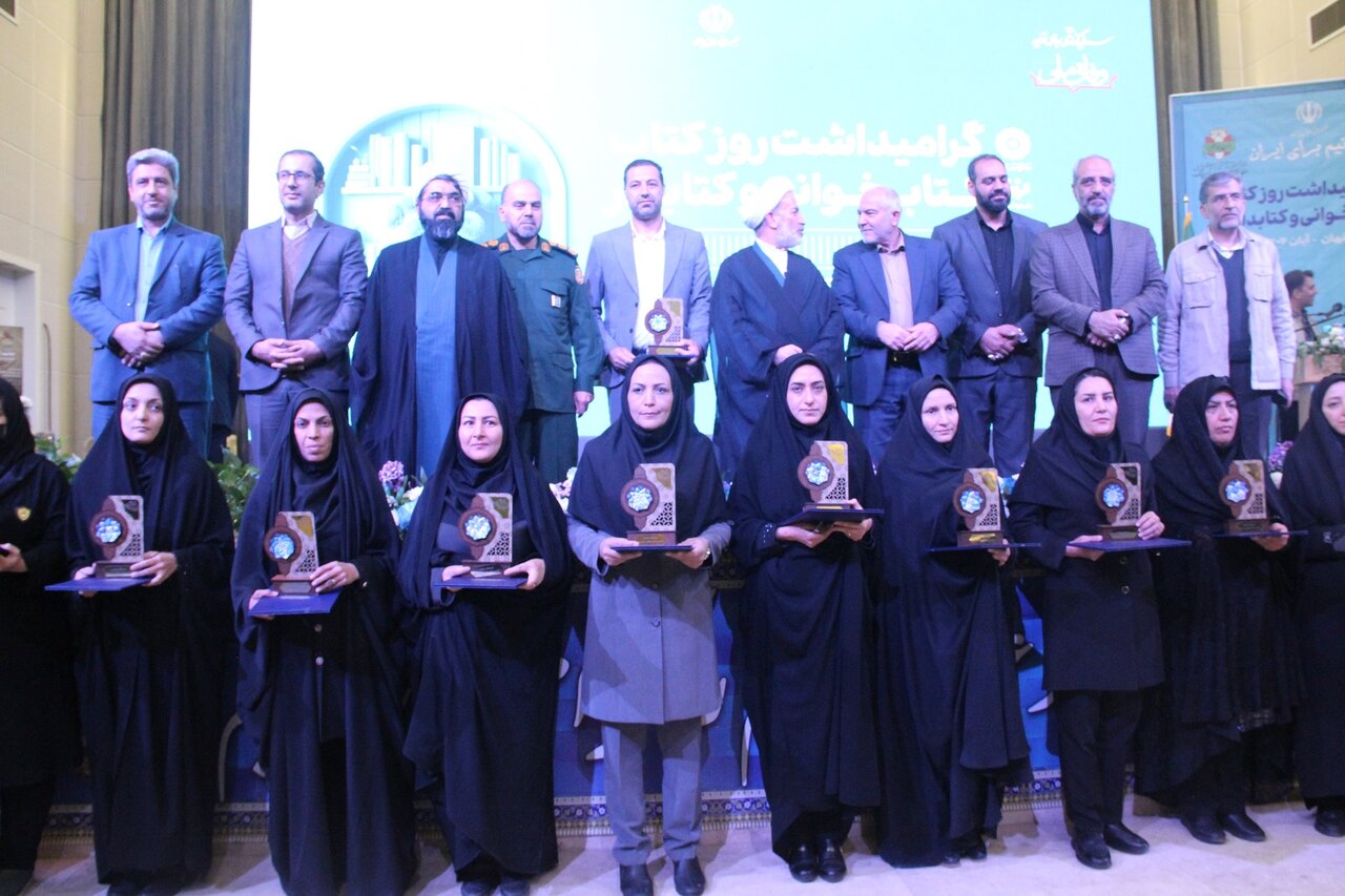 برترین مروجان، حامیان و خادمان کتابخوانی استان اصفهان معرفی شدند