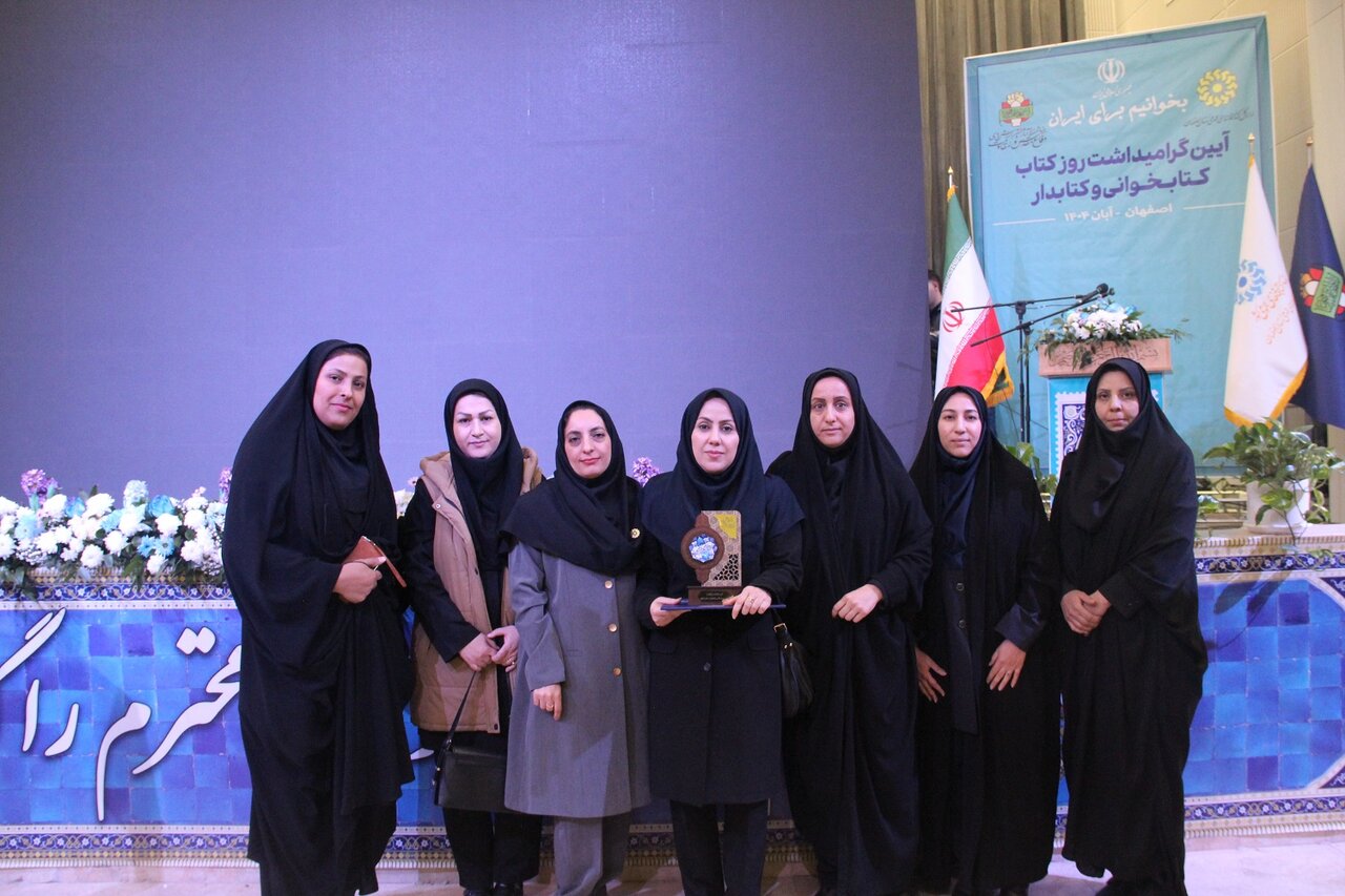 برترین مروجان، حامیان و خادمان کتابخوانی استان اصفهان معرفی شدند