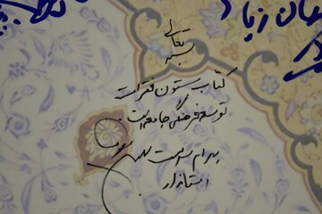 بازدید استاندار آذربایجان شرقی از کتابخانه مرکزی تبریز