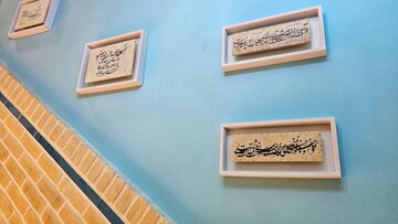 به مناسبت هفته کتاب نگارستان کتابخانه سهرودی افتتاح شد