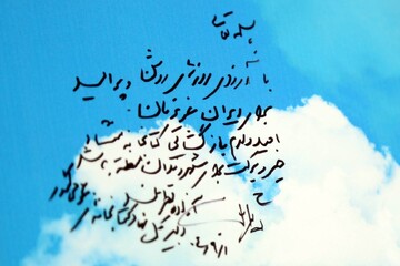 آیین بازگشایی کتابخانه دکتر باهنر شمیرانات