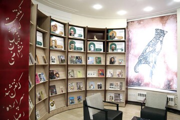 آیین بازگشایی کتابخانه دکتر باهنر شمیرانات