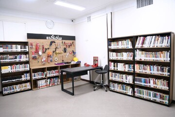 آیین بازگشایی کتابخانه دکتر باهنر شمیرانات