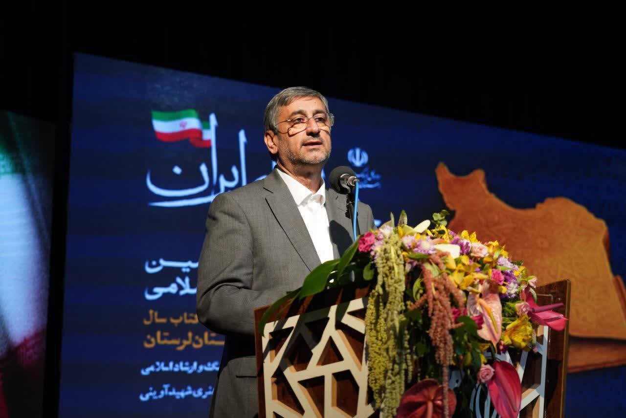 اختتامیه دهمین دوره جایزه کتاب سال لرستان با حضور وزیر فرهنگ و ارشاد اسلامی