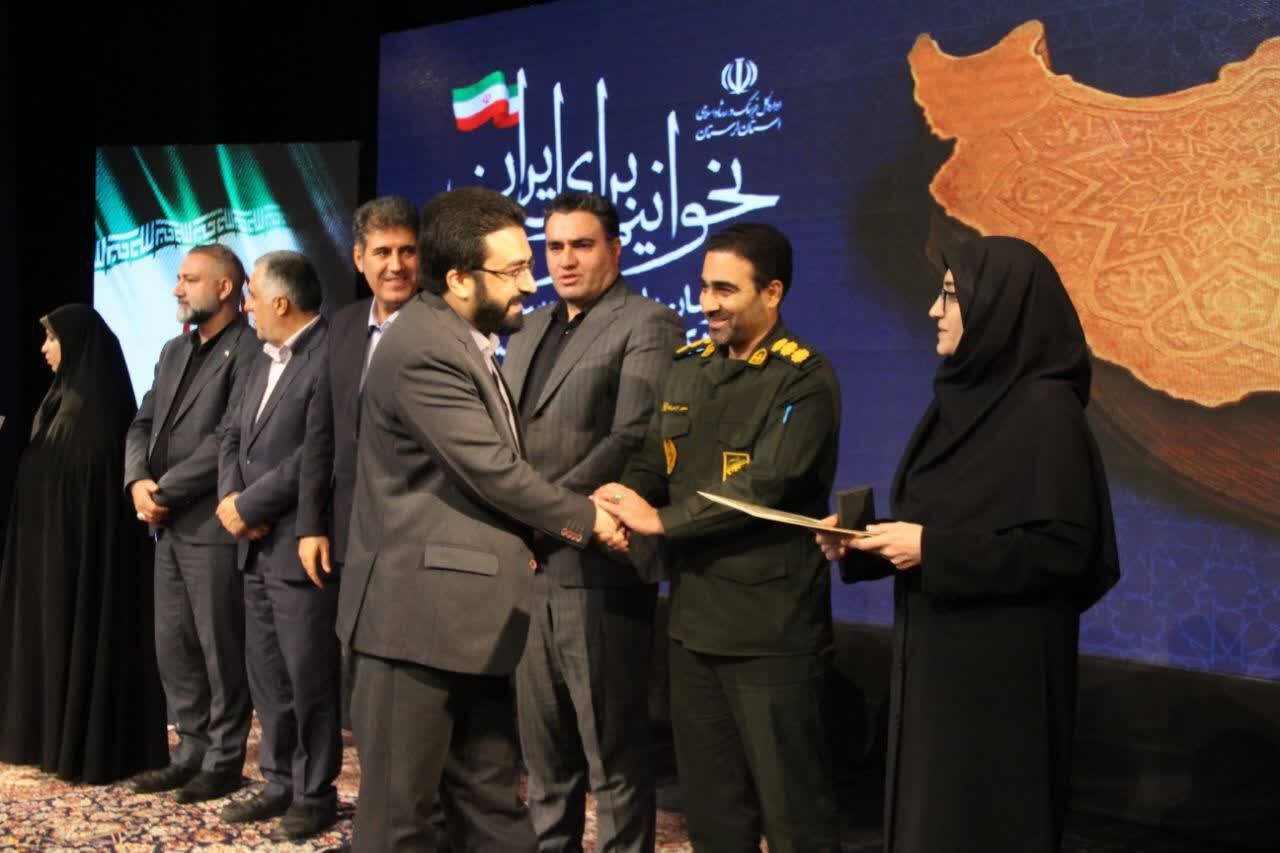 اختتامیه دهمین دوره جایزه کتاب سال لرستان با حضور وزیر فرهنگ و ارشاد اسلامی