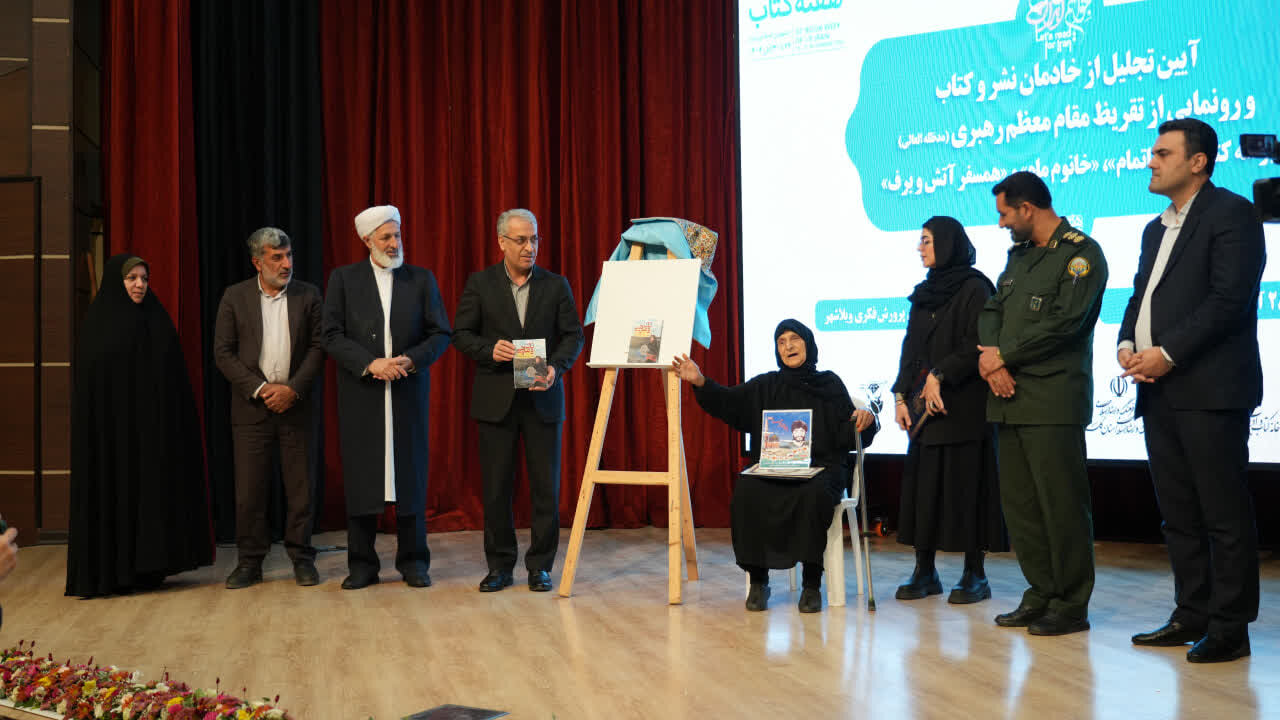 آیین تجلیل از خادمان عرصه کتاب و رویداد ملی قهرمان من در گرگان برگزار شد