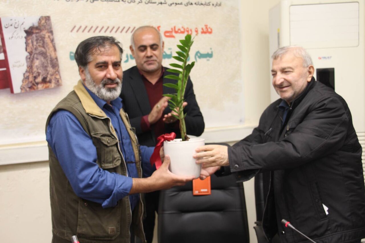 آیین رونمایی و نقد کتاب «نیمرُخ تمدن در انزانکوه» در گرگان برگزار شد