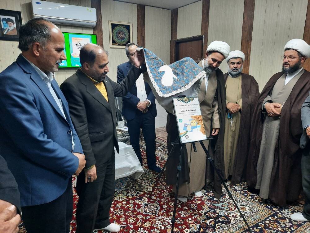 آیین رونمایی از کتاب «فقیه ماندگار» در دفتر امام‌جمعه زیرکوه برگزار شد