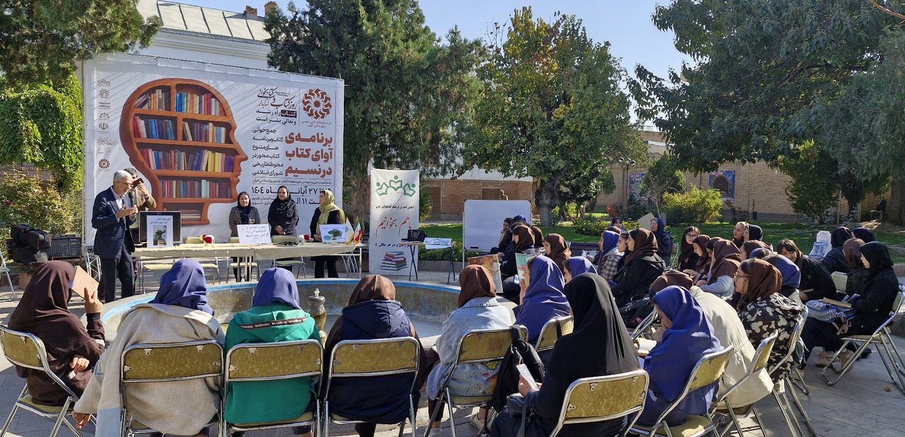 «کتاب و جامعه» در شهرستان خوی پیوند خوردند