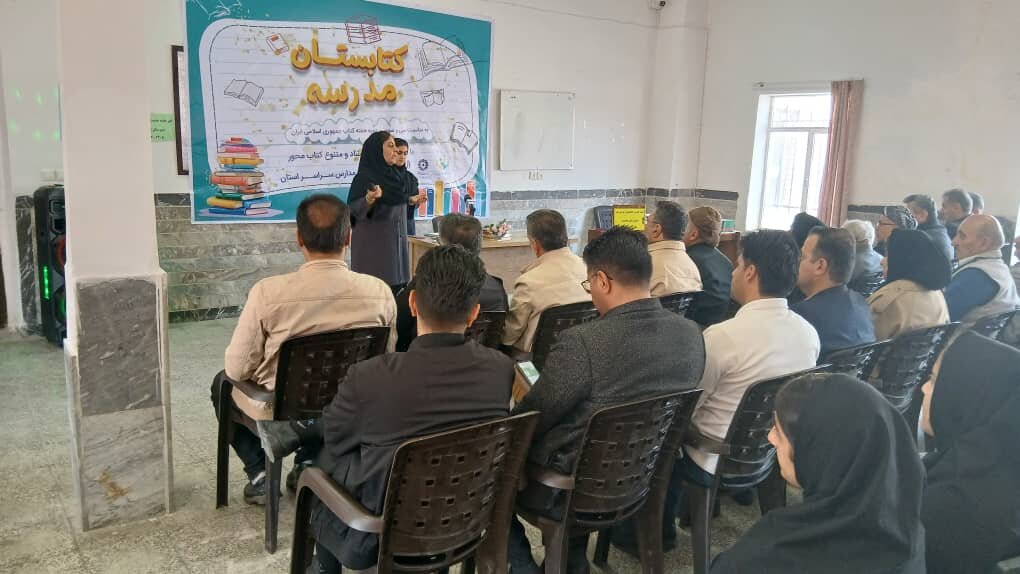 کتابخانه‌های عمومی شهرستان مهاباد، پایگاهی برای فرهنگ و دانایی