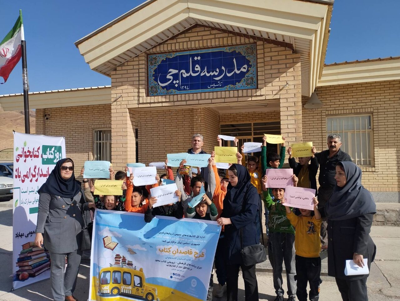 کتابخانه‌های عمومی شهرستان مهاباد، پایگاهی برای فرهنگ و دانایی