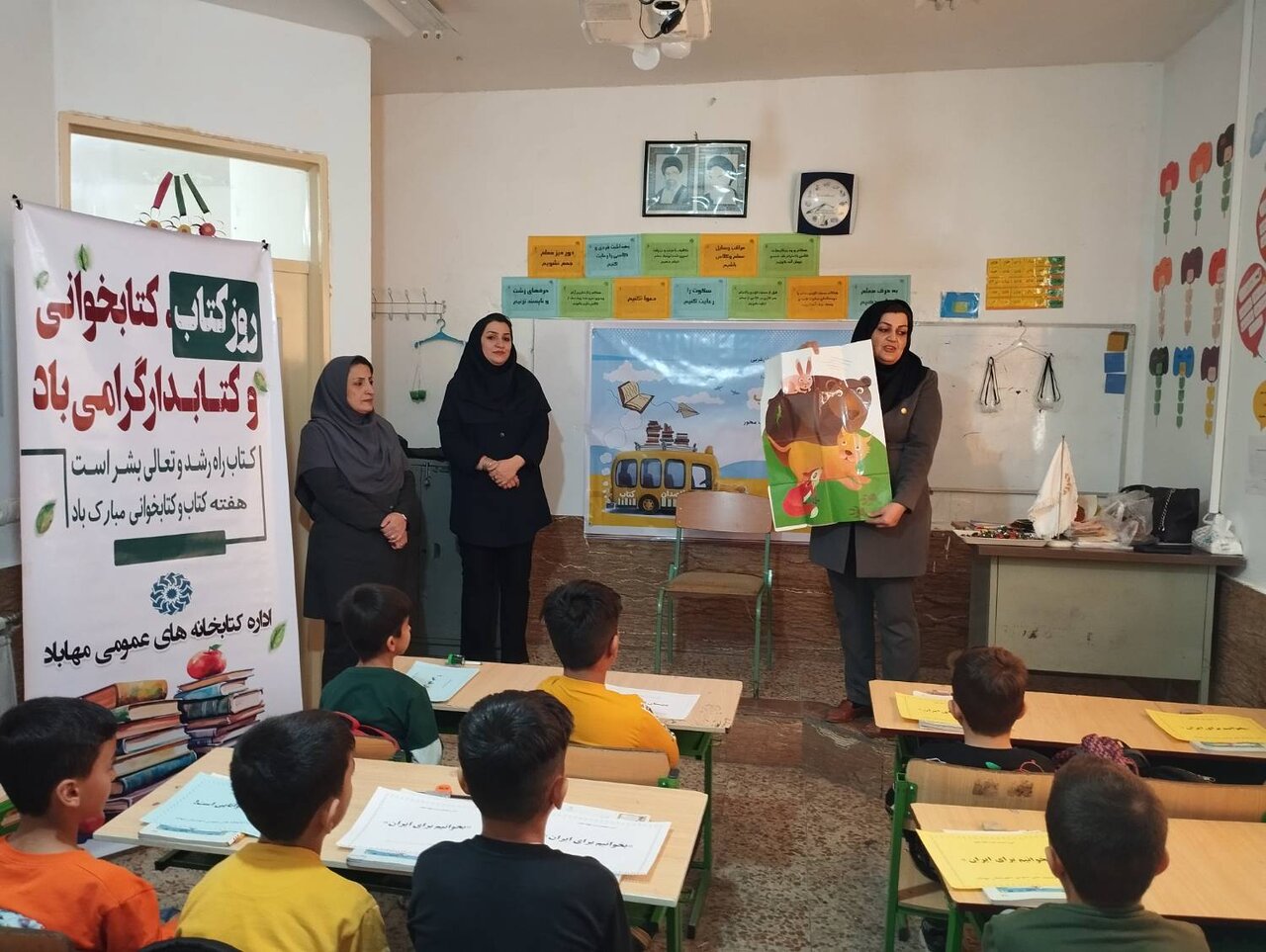 کتابخانه‌های عمومی شهرستان مهاباد، پایگاهی برای فرهنگ و دانایی