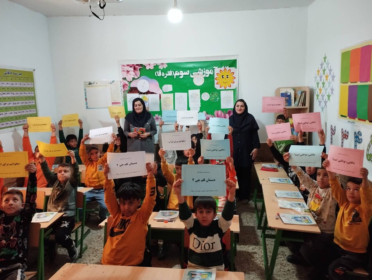 کتابخانه‌های عمومی شهرستان مهاباد، پایگاهی برای فرهنگ و دانایی