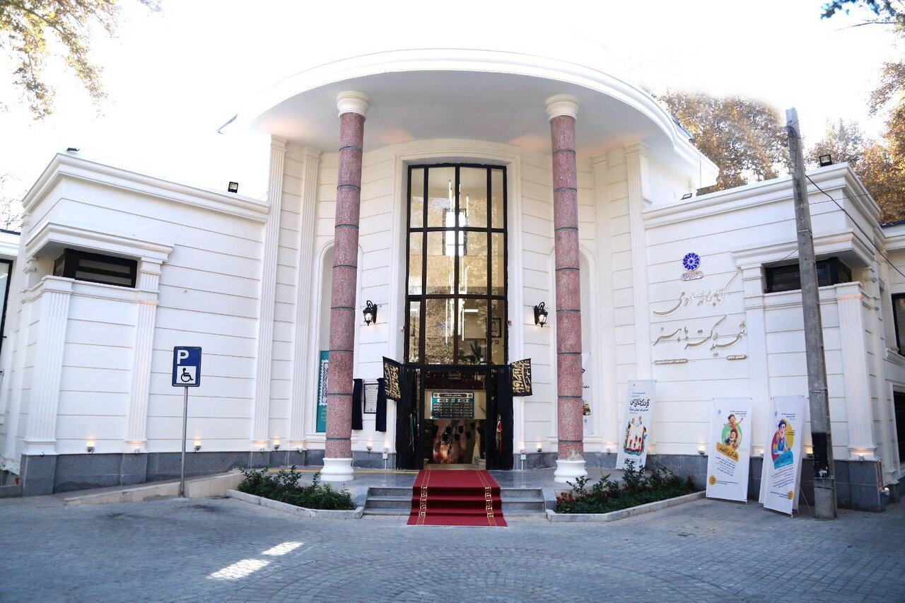 کتابخانه عمومی شهید دکتر باهنر شمیرانات بازگشایی شد