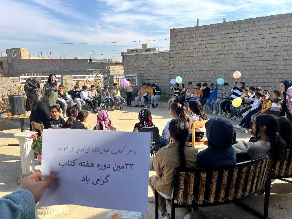 حال خوش کتابخوانی در شهرستان بوکان