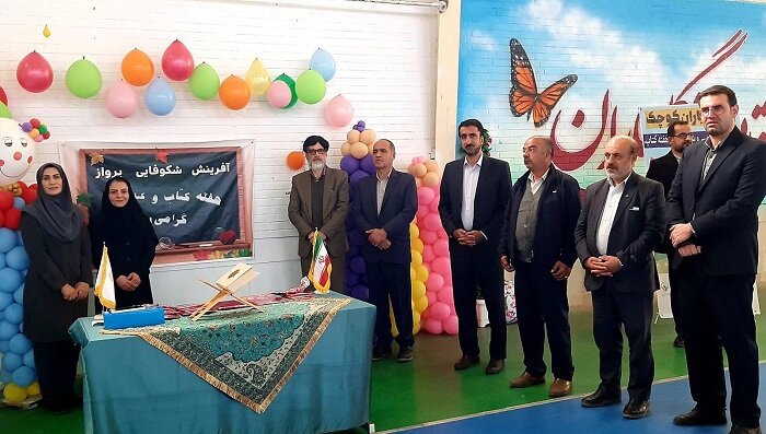 دبستان شاهد امام علی(ع) بروجن، میزبان جشن «کتابیاران کوچک» شد