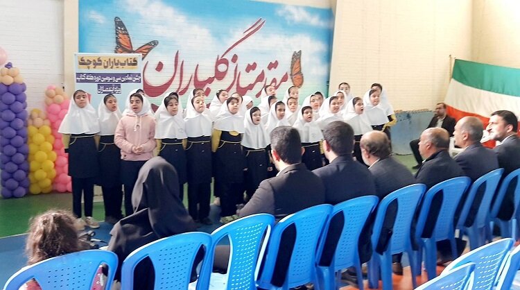 دبستان شاهد امام علی(ع) بروجن، میزبان جشن «کتابیاران کوچک» شد