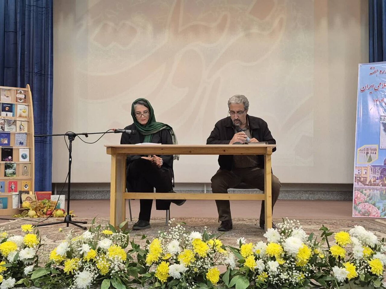 آیین تجلیل از نویسندگان و شاعران با عنوان «گردونه نوشتار» در اصفهان برگزار شد