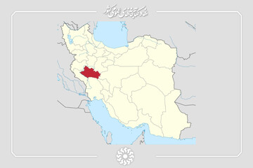 لرستان